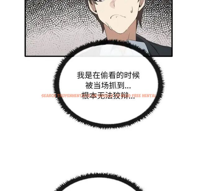 查看漫画其實我很喜歡你 - 第27話 - tymanga.com中的1511719图片