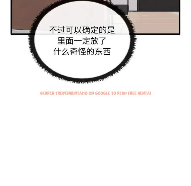 查看漫画其實我很喜歡你 - 第27話 - tymanga.com中的1511721图片
