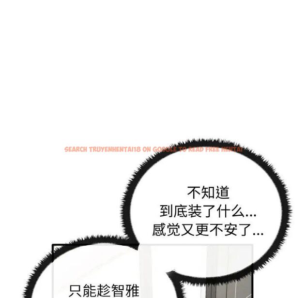查看漫画其實我很喜歡你 - 第27話 - tymanga.com中的1511722图片