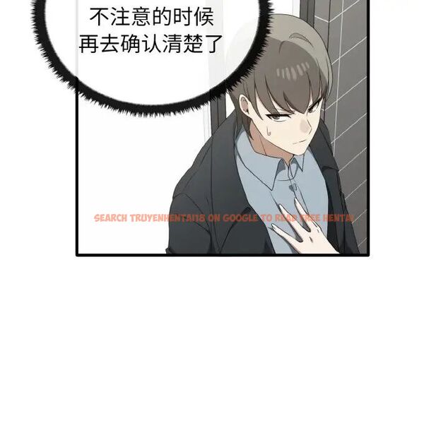 查看漫画其實我很喜歡你 - 第27話 - tymanga.com中的1511723图片