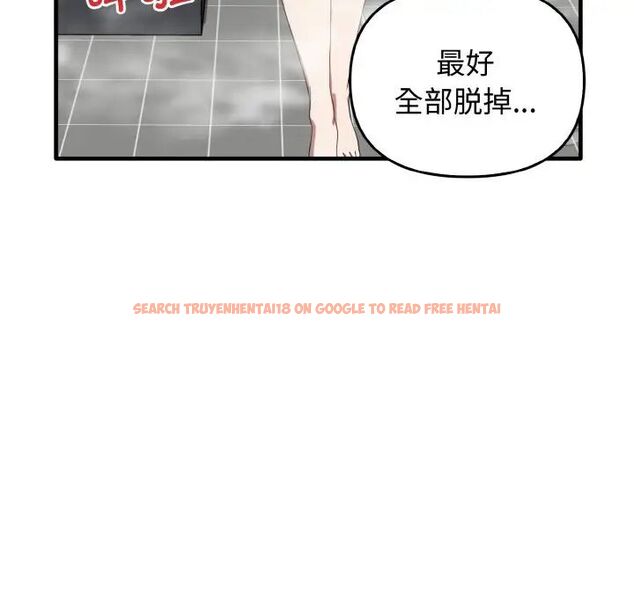 查看漫画其實我很喜歡你 - 第27話 - tymanga.com中的1511727图片
