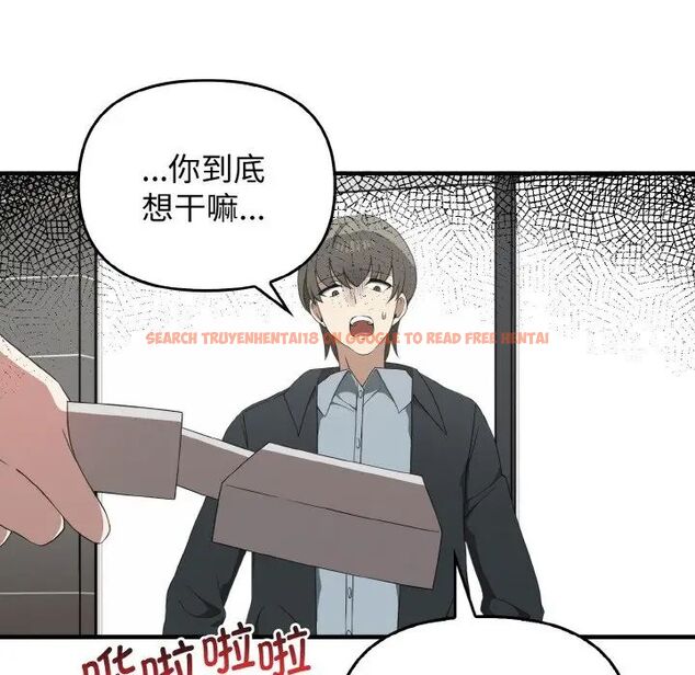 查看漫画其實我很喜歡你 - 第27話 - tymanga.com中的1511728图片