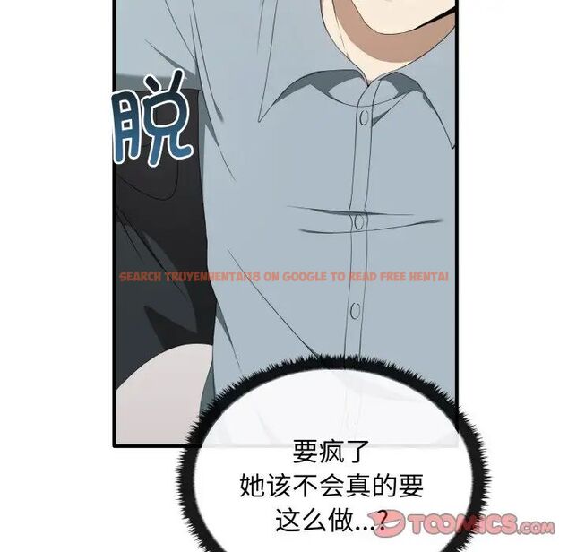 查看漫画其實我很喜歡你 - 第27話 - tymanga.com中的1511732图片