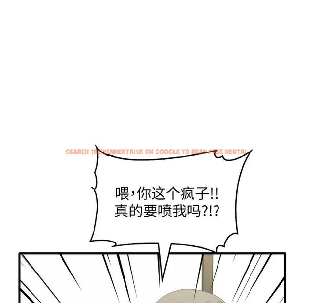 查看漫画其實我很喜歡你 - 第27話 - tymanga.com中的1511735图片