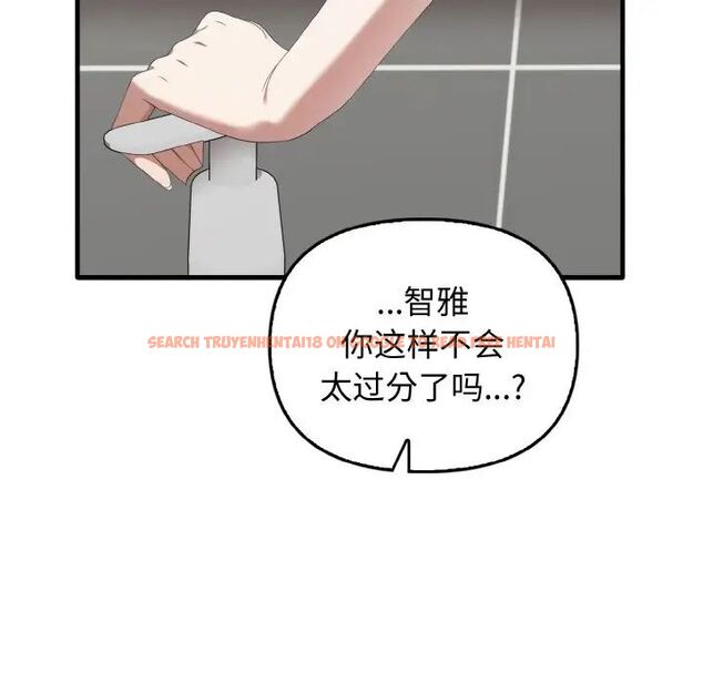查看漫画其實我很喜歡你 - 第27話 - tymanga.com中的1511739图片