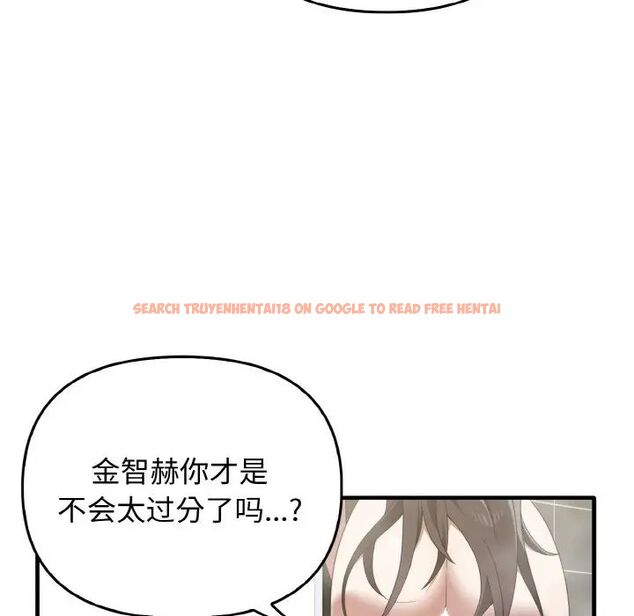 查看漫画其實我很喜歡你 - 第27話 - tymanga.com中的1511742图片