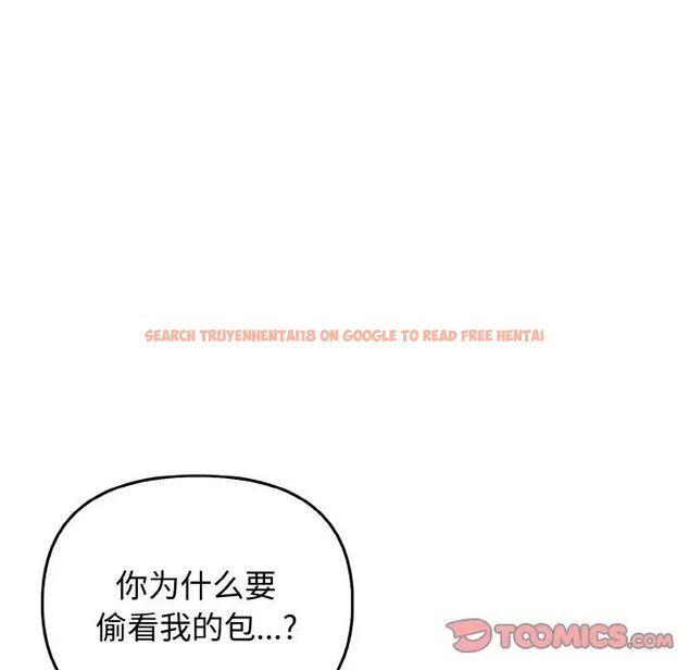 查看漫画其實我很喜歡你 - 第27話 - tymanga.com中的1511744图片