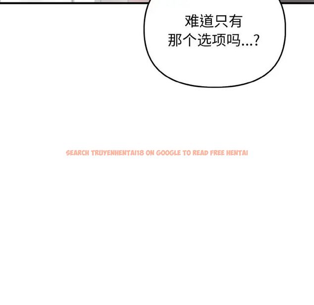查看漫画其實我很喜歡你 - 第27話 - tymanga.com中的1511746图片
