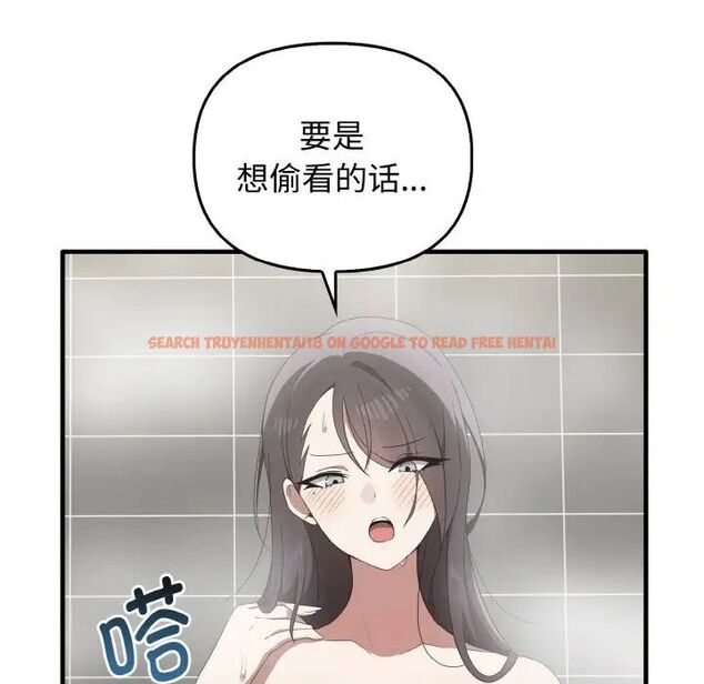 查看漫画其實我很喜歡你 - 第27話 - tymanga.com中的1511747图片