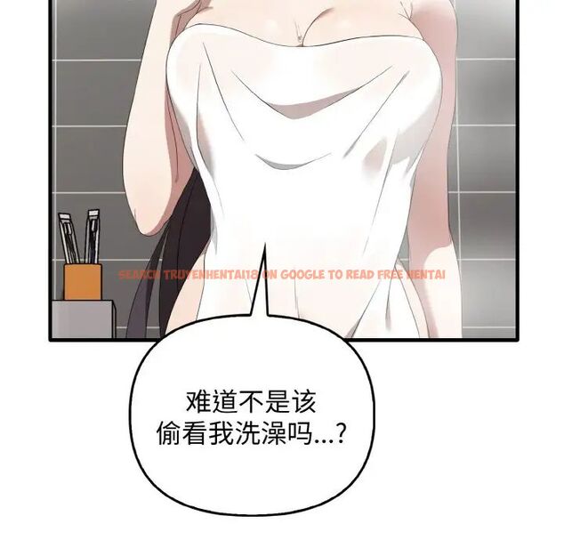 查看漫画其實我很喜歡你 - 第27話 - tymanga.com中的1511748图片