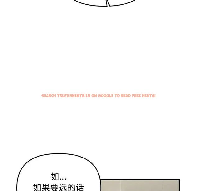 查看漫画其實我很喜歡你 - 第27話 - tymanga.com中的1511753图片