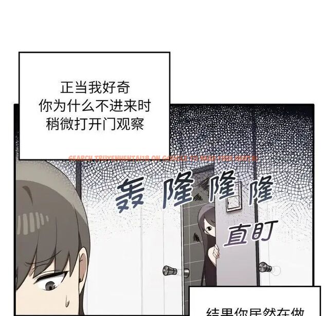 查看漫画其實我很喜歡你 - 第27話 - tymanga.com中的1511758图片