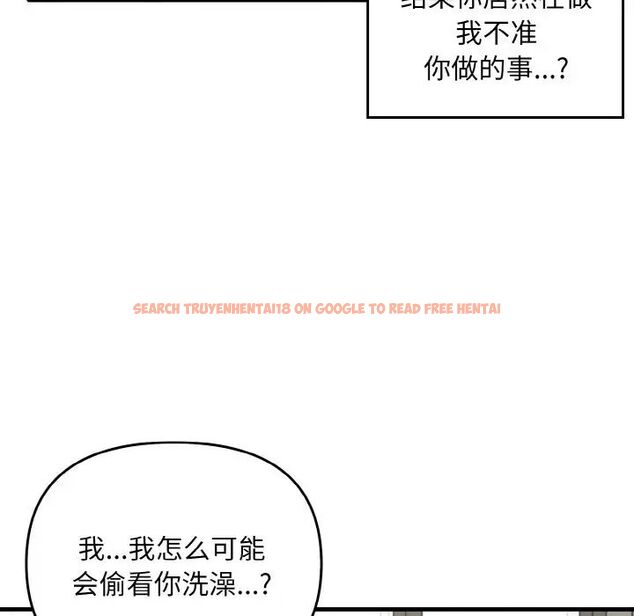 查看漫画其實我很喜歡你 - 第27話 - tymanga.com中的1511759图片