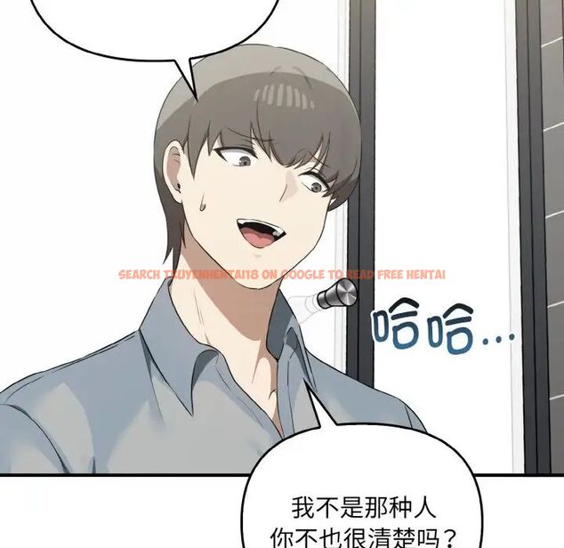 查看漫画其實我很喜歡你 - 第27話 - tymanga.com中的1511760图片