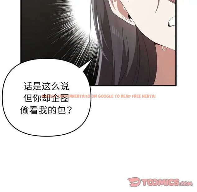 查看漫画其實我很喜歡你 - 第27話 - tymanga.com中的1511762图片