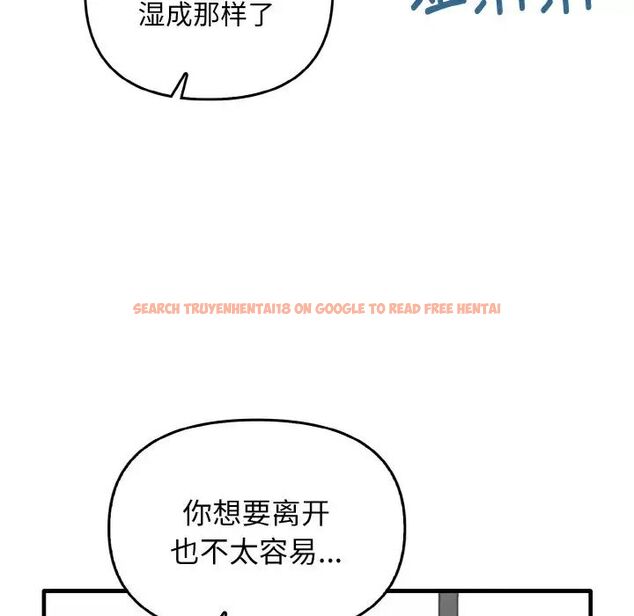 查看漫画其實我很喜歡你 - 第27話 - tymanga.com中的1511766图片