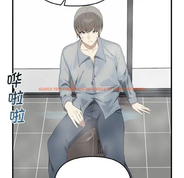 查看漫画其實我很喜歡你 - 第27話 - tymanga.com中的1511767图片