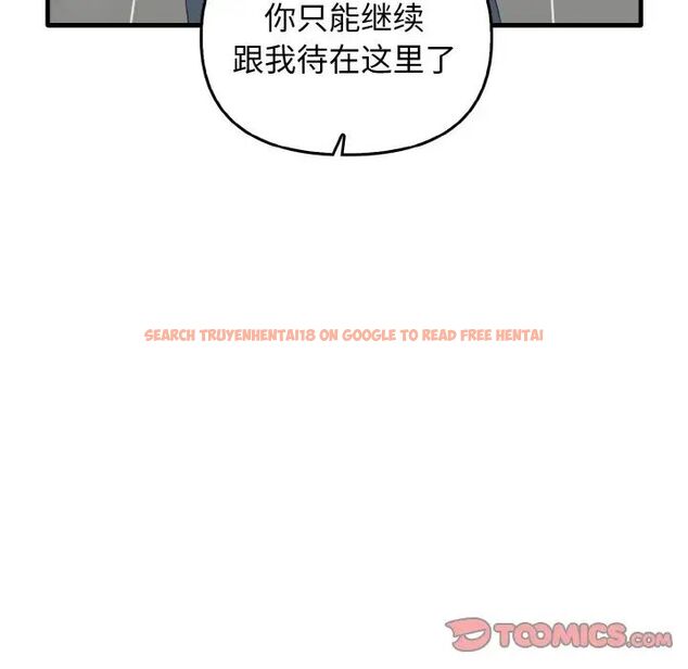 查看漫画其實我很喜歡你 - 第27話 - tymanga.com中的1511768图片