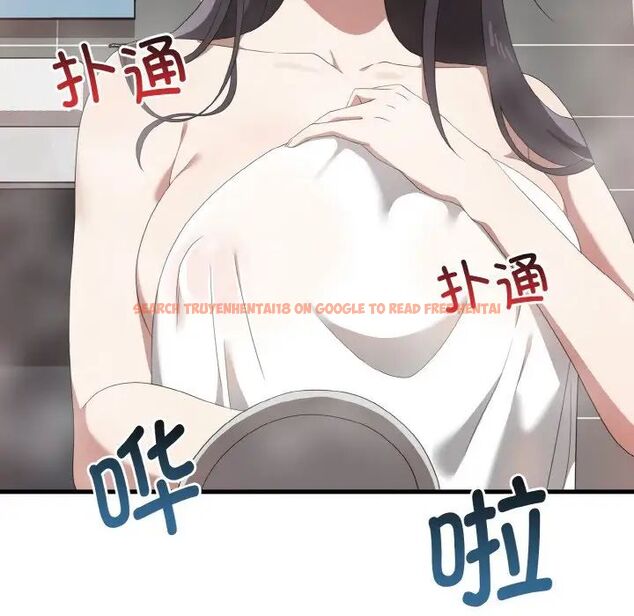 查看漫画其實我很喜歡你 - 第27話 - tymanga.com中的1511770图片