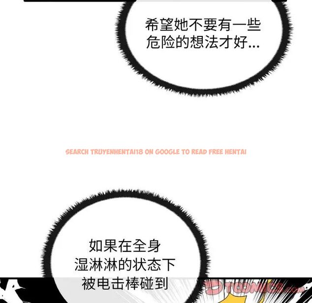 查看漫画其實我很喜歡你 - 第27話 - tymanga.com中的1511774图片