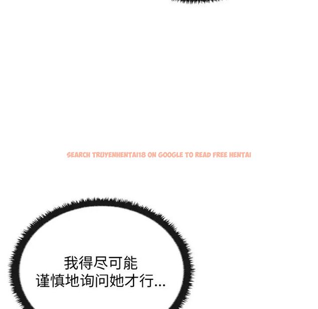 查看漫画其實我很喜歡你 - 第27話 - tymanga.com中的1511776图片