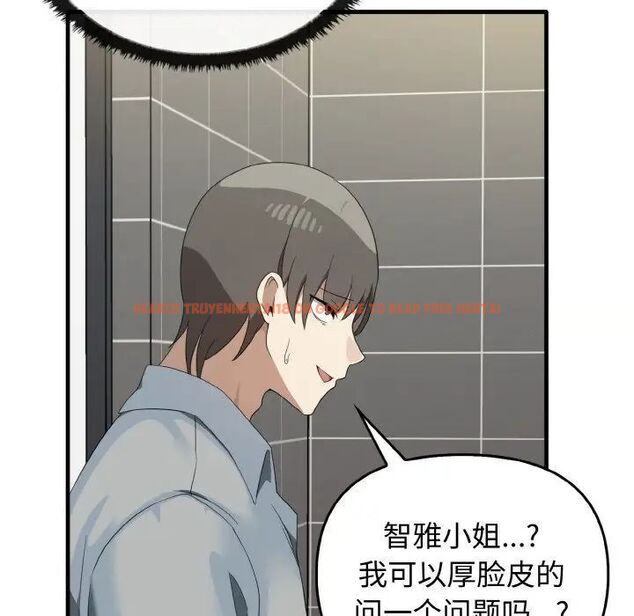 查看漫画其實我很喜歡你 - 第27話 - tymanga.com中的1511777图片