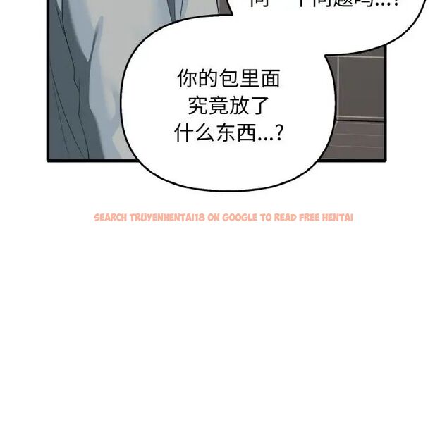 查看漫画其實我很喜歡你 - 第27話 - tymanga.com中的1511778图片