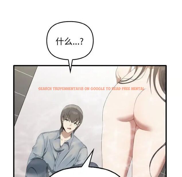 查看漫画其實我很喜歡你 - 第27話 - tymanga.com中的1511783图片