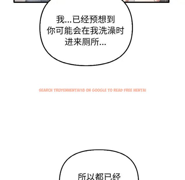 查看漫画其實我很喜歡你 - 第27話 - tymanga.com中的1511784图片
