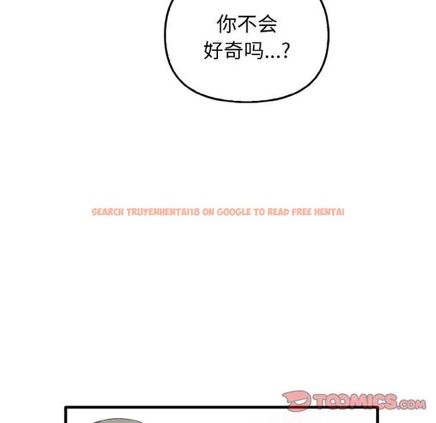 查看漫画其實我很喜歡你 - 第27話 - tymanga.com中的1511786图片