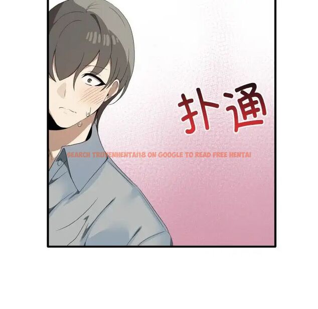 查看漫画其實我很喜歡你 - 第27話 - tymanga.com中的1511787图片