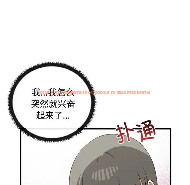 查看漫画其實我很喜歡你 - 第27話 - tymanga.com中的1511788图片