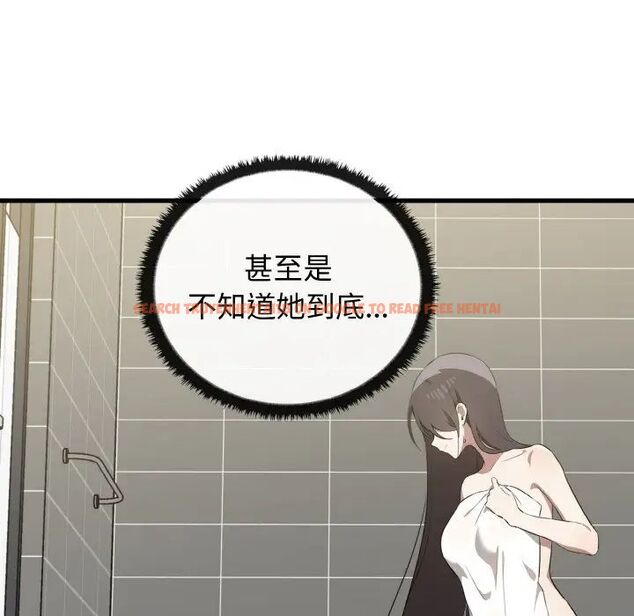 查看漫画其實我很喜歡你 - 第27話 - tymanga.com中的1511790图片