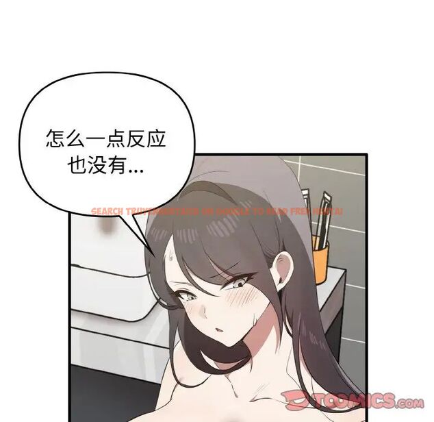 查看漫画其實我很喜歡你 - 第27話 - tymanga.com中的1511792图片