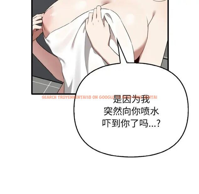 查看漫画其實我很喜歡你 - 第27話 - tymanga.com中的1511793图片