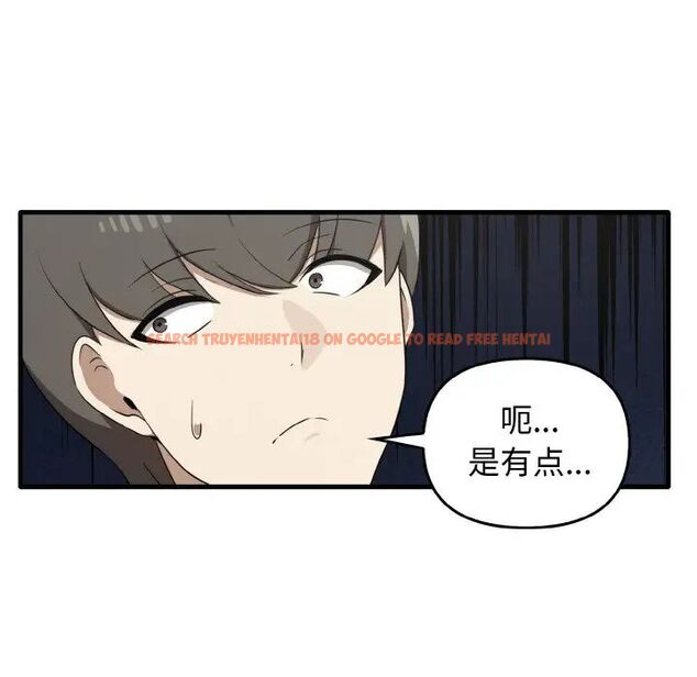 查看漫画其實我很喜歡你 - 第27話 - tymanga.com中的1511794图片