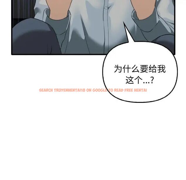 查看漫画其實我很喜歡你 - 第27話 - tymanga.com中的1511797图片