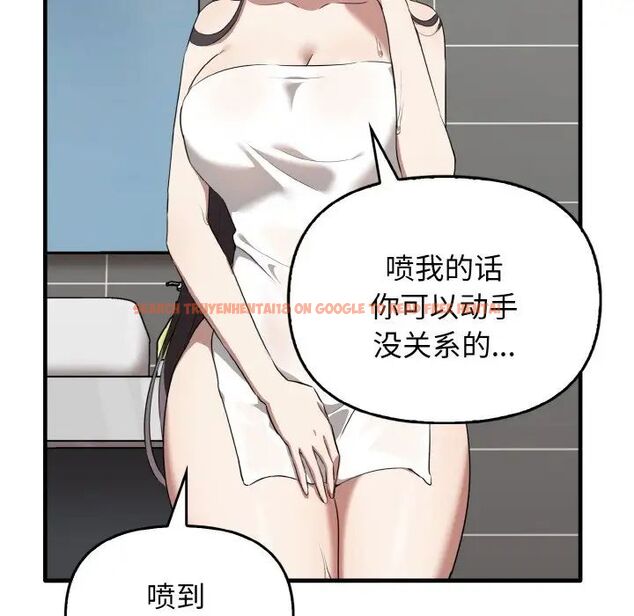 查看漫画其實我很喜歡你 - 第27話 - tymanga.com中的1511799图片