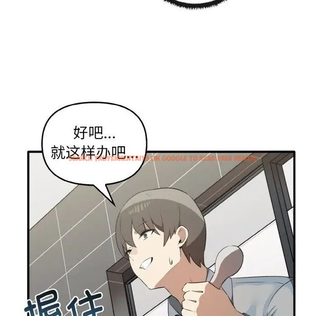 查看漫画其實我很喜歡你 - 第27話 - tymanga.com中的1511802图片