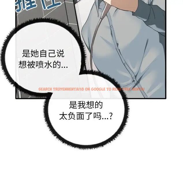 查看漫画其實我很喜歡你 - 第27話 - tymanga.com中的1511803图片
