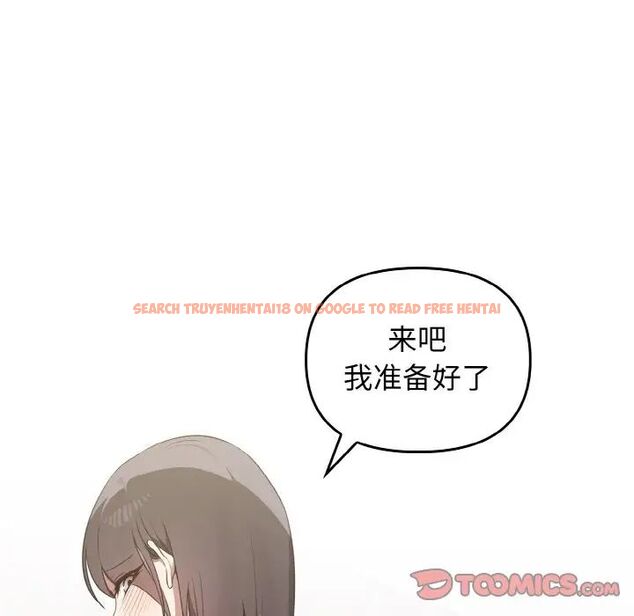 查看漫画其實我很喜歡你 - 第27話 - tymanga.com中的1511804图片