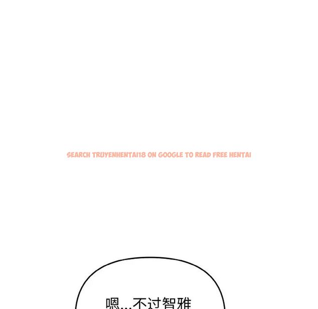 查看漫画其實我很喜歡你 - 第27話 - tymanga.com中的1511808图片