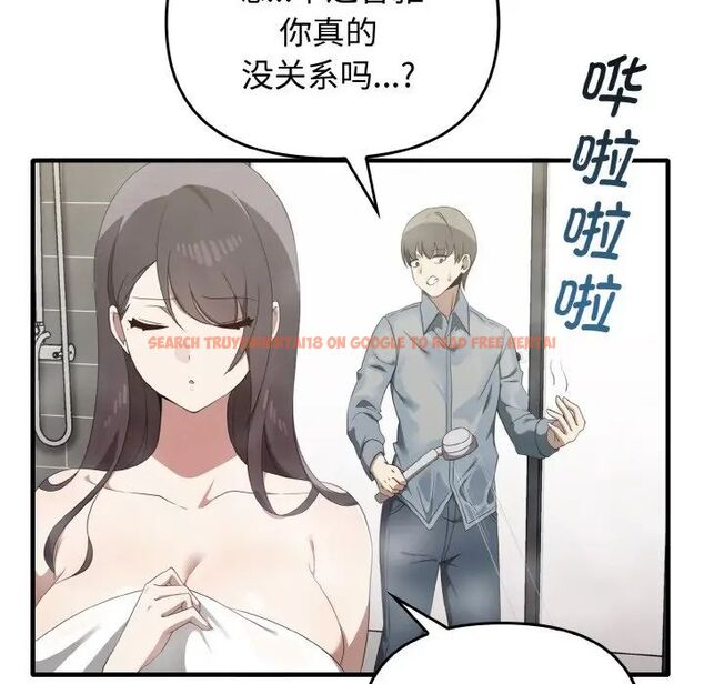 查看漫画其實我很喜歡你 - 第27話 - tymanga.com中的1511809图片