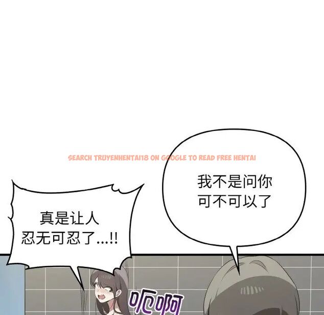 查看漫画其實我很喜歡你 - 第27話 - tymanga.com中的1511819图片