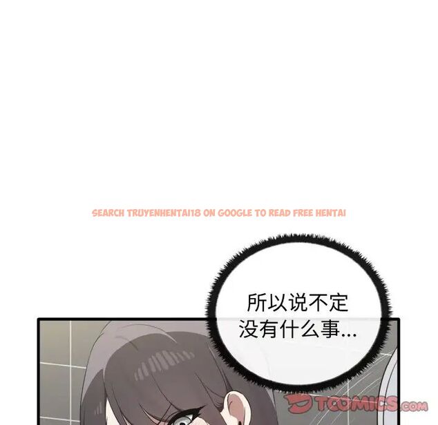 查看漫画其實我很喜歡你 - 第27話 - tymanga.com中的1511822图片