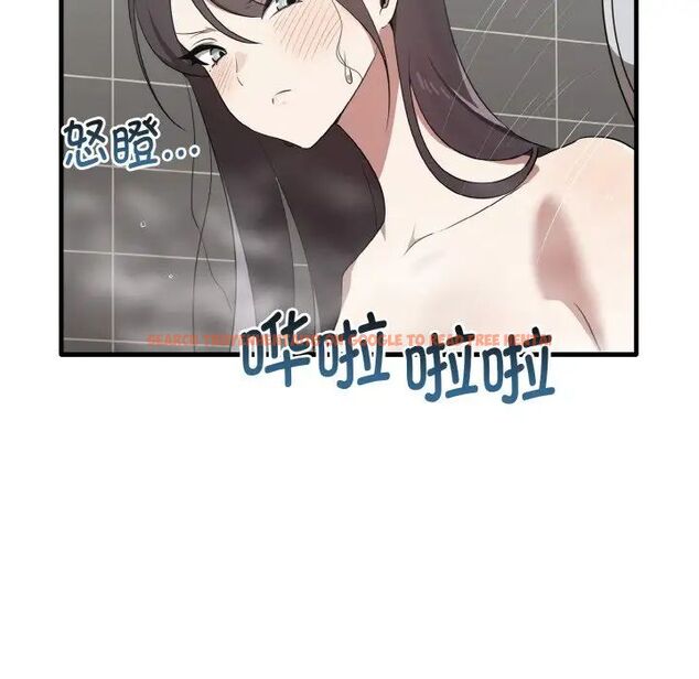 查看漫画其實我很喜歡你 - 第27話 - tymanga.com中的1511823图片