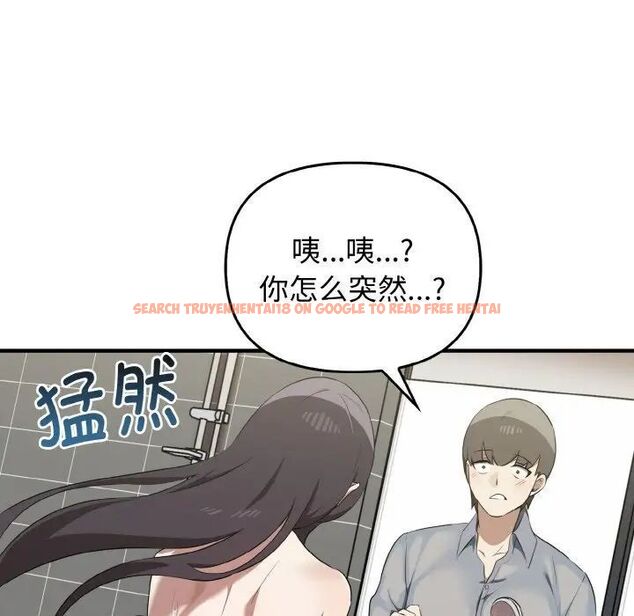 查看漫画其實我很喜歡你 - 第27話 - tymanga.com中的1511824图片