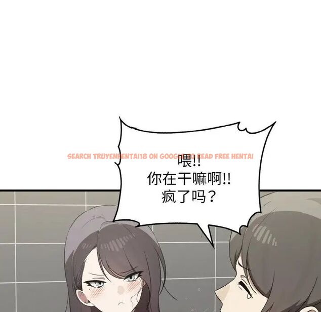 查看漫画其實我很喜歡你 - 第27話 - tymanga.com中的1511826图片