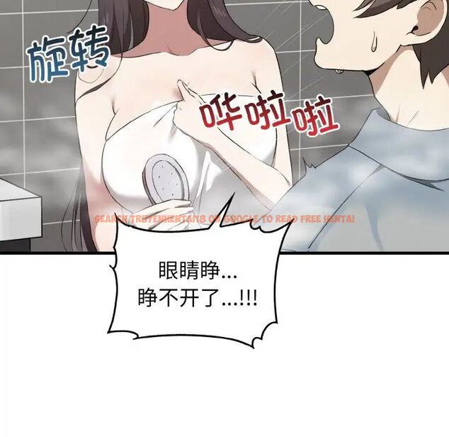 查看漫画其實我很喜歡你 - 第27話 - tymanga.com中的1511827图片