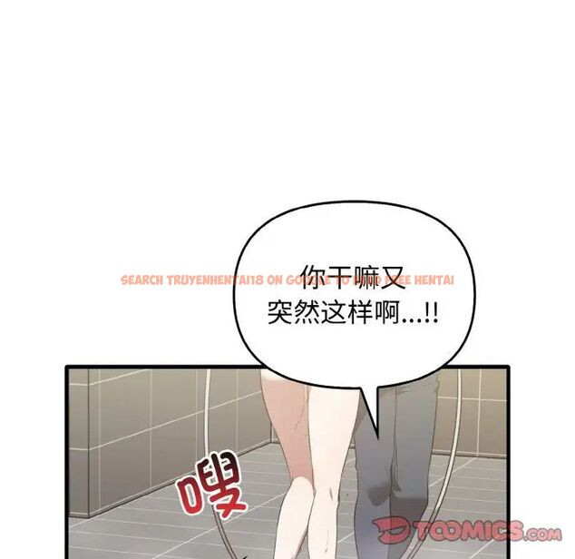 查看漫画其實我很喜歡你 - 第27話 - tymanga.com中的1511828图片